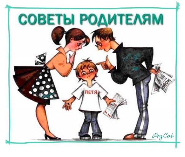 sovety_roditeljam